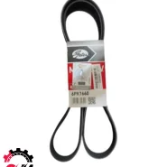 تسمه دینام پژو 405 اصل میکرو بلژیک با طول استاندارد 1660 و دوام بالا