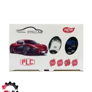 دزدگیر ساده PLC برند STELLAR